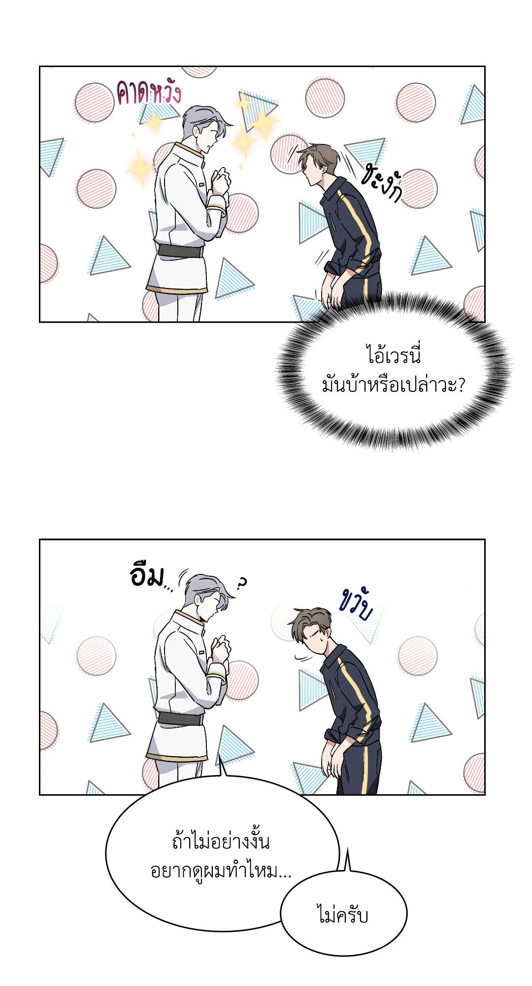 หน้า 42
