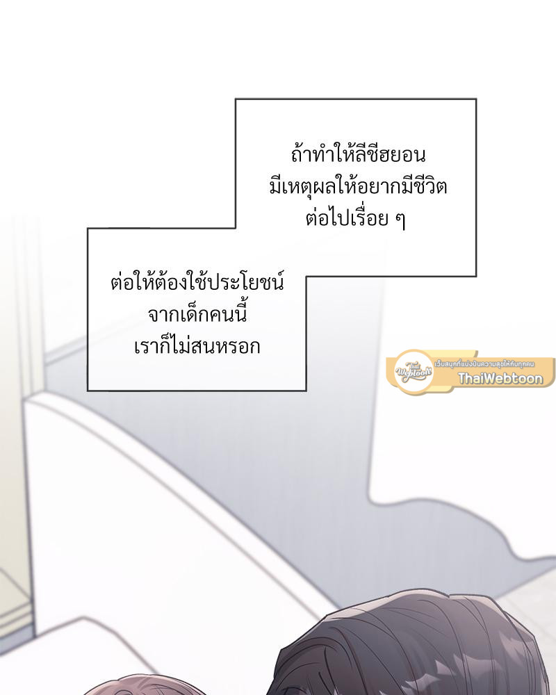 หน้า 93