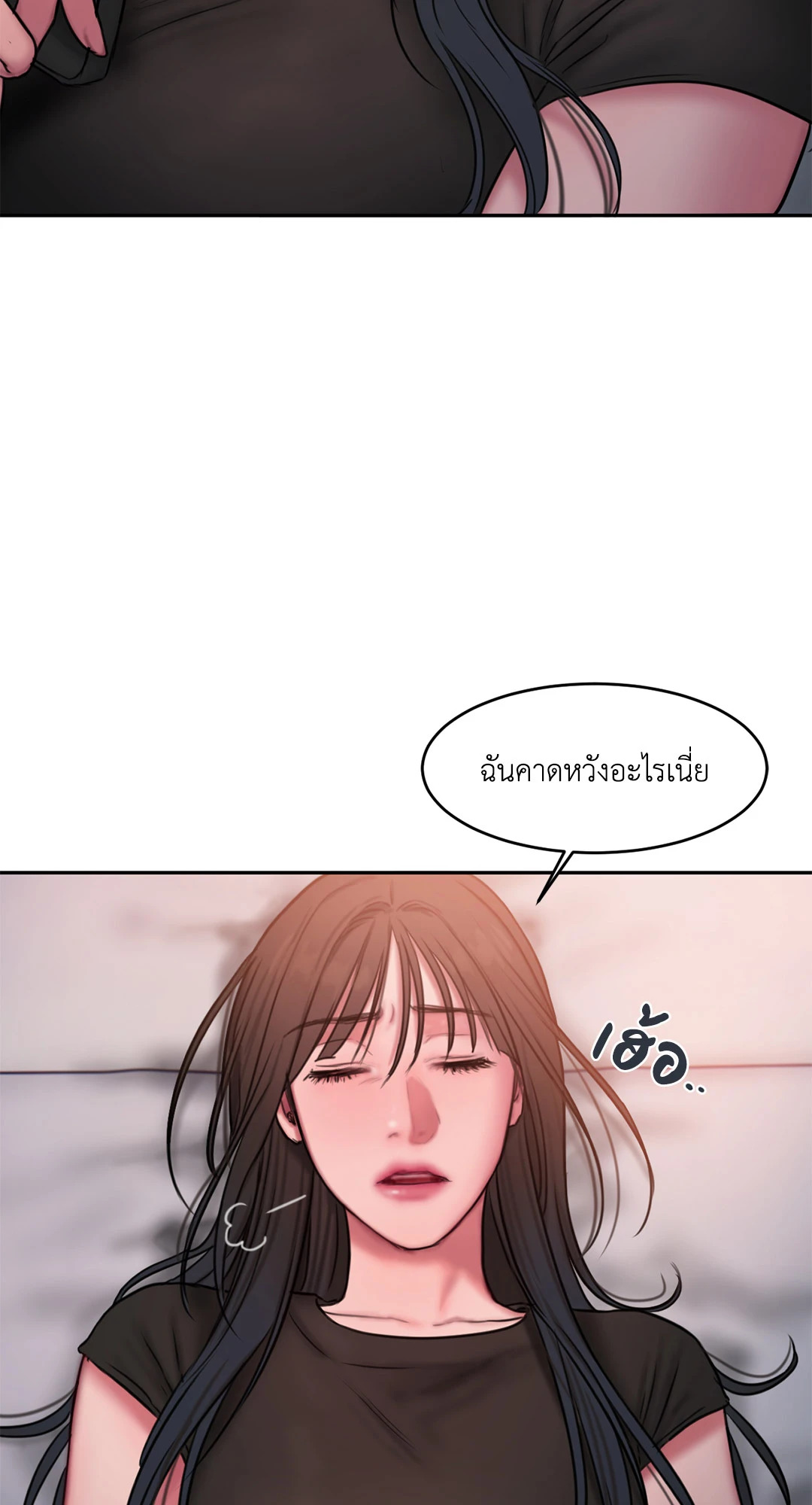 หน้า 91