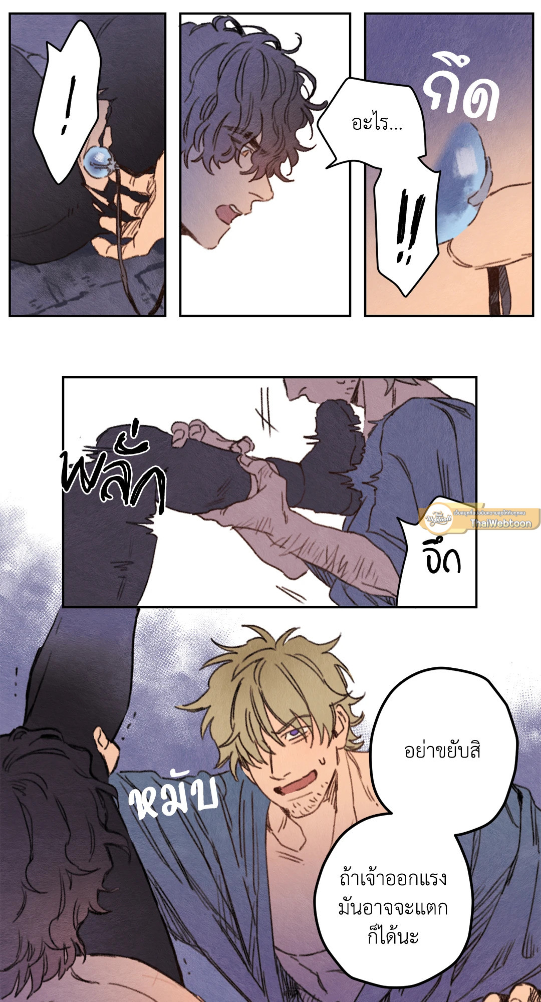 หน้า 19