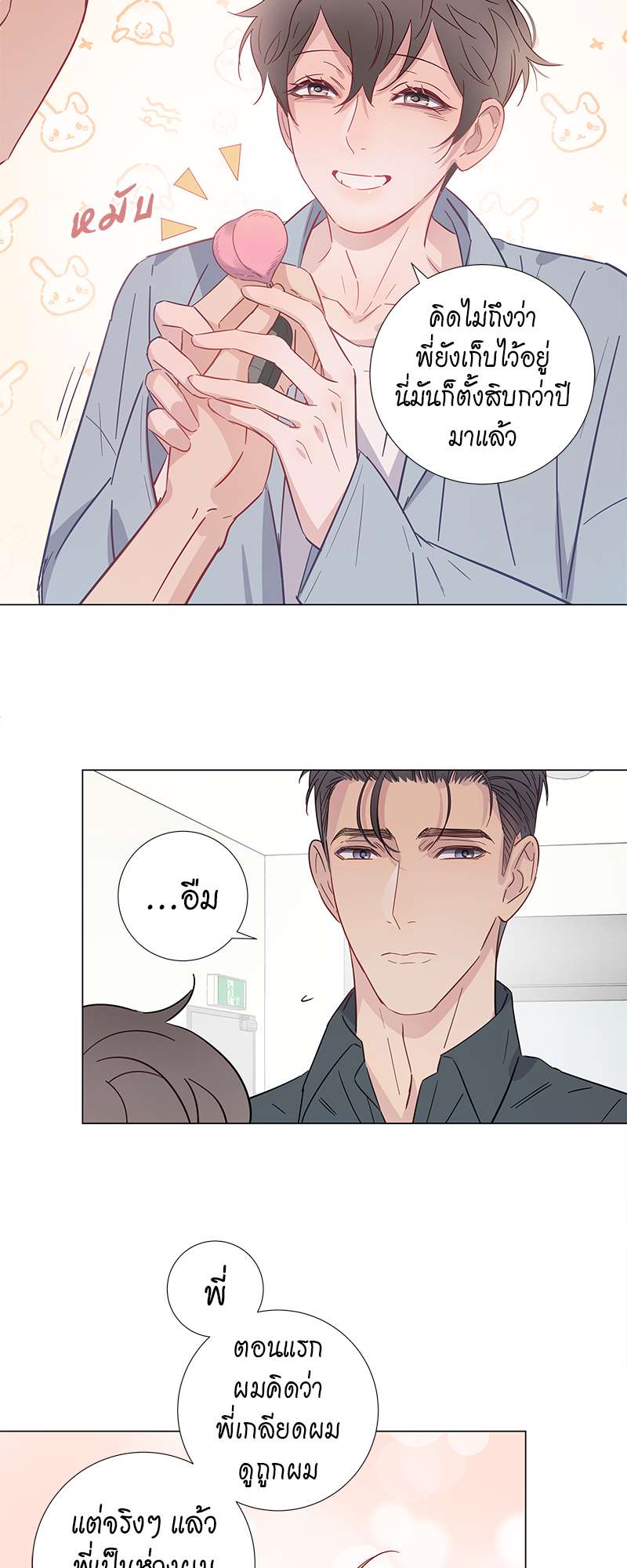 หน้า 15