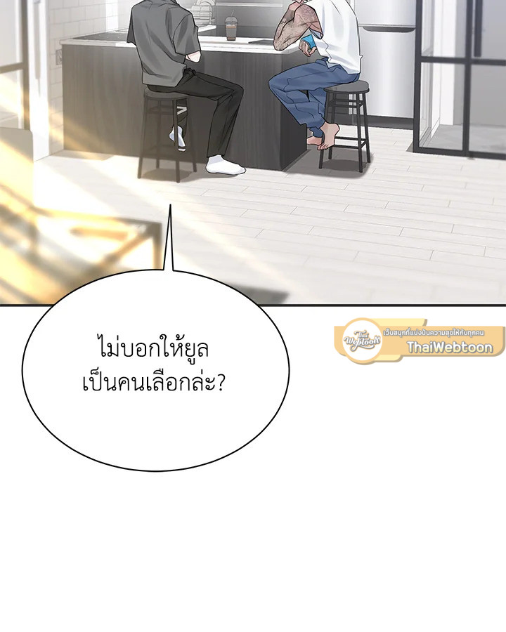 หน้า 111