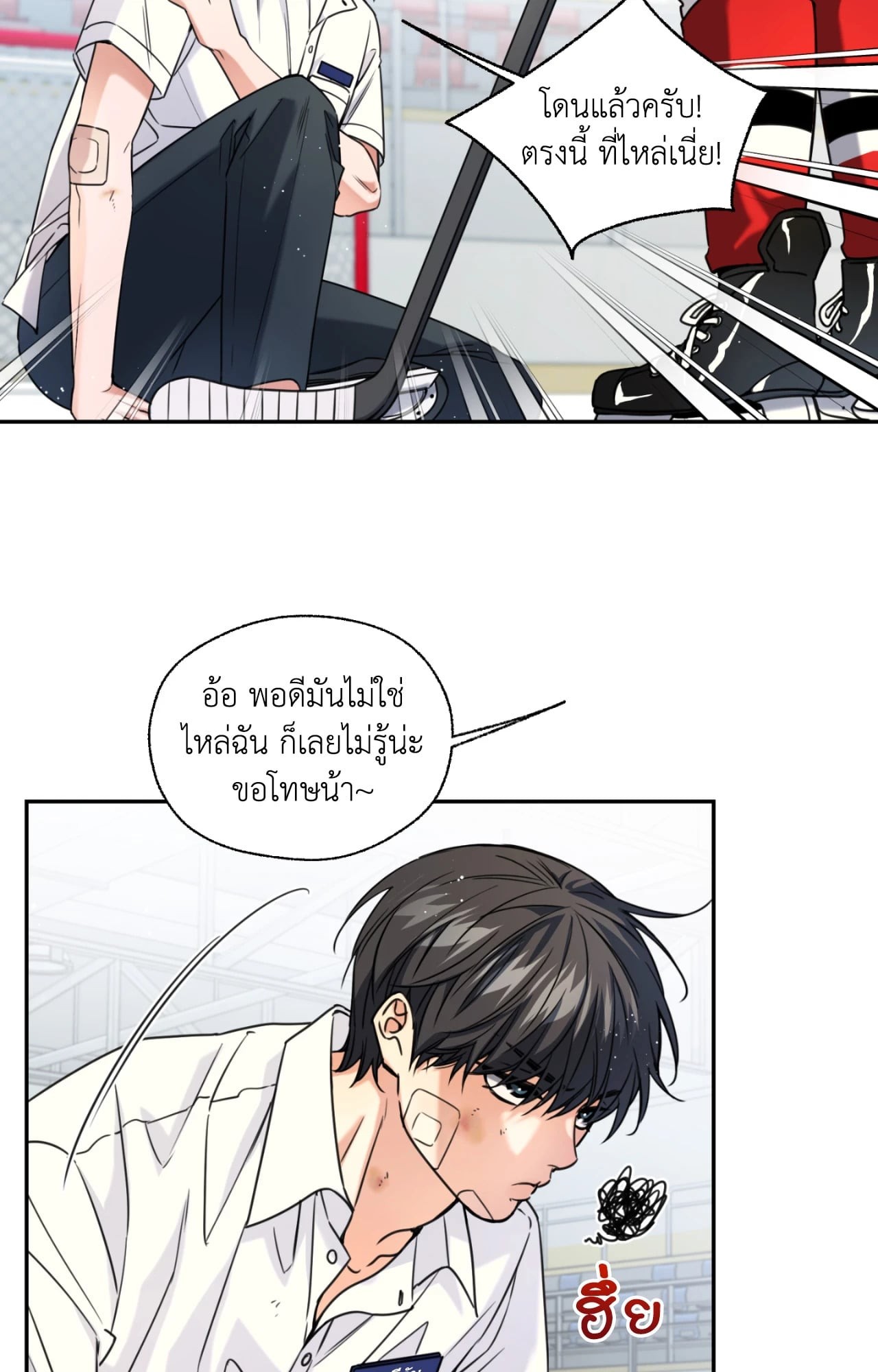 หน้า 30