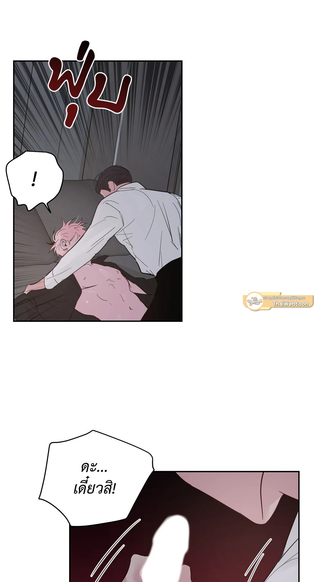 หน้า 43