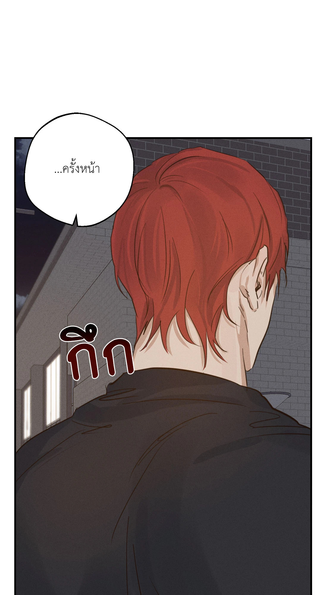 หน้า 70