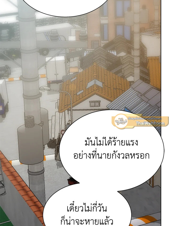 หน้า 94