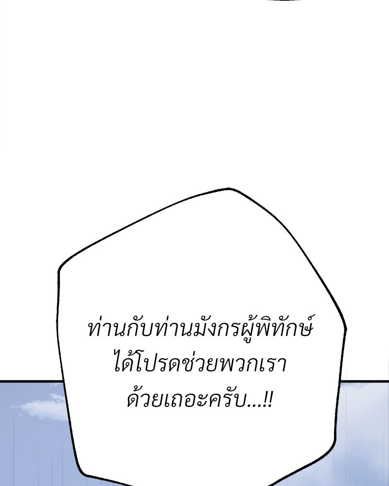 หน้า 120