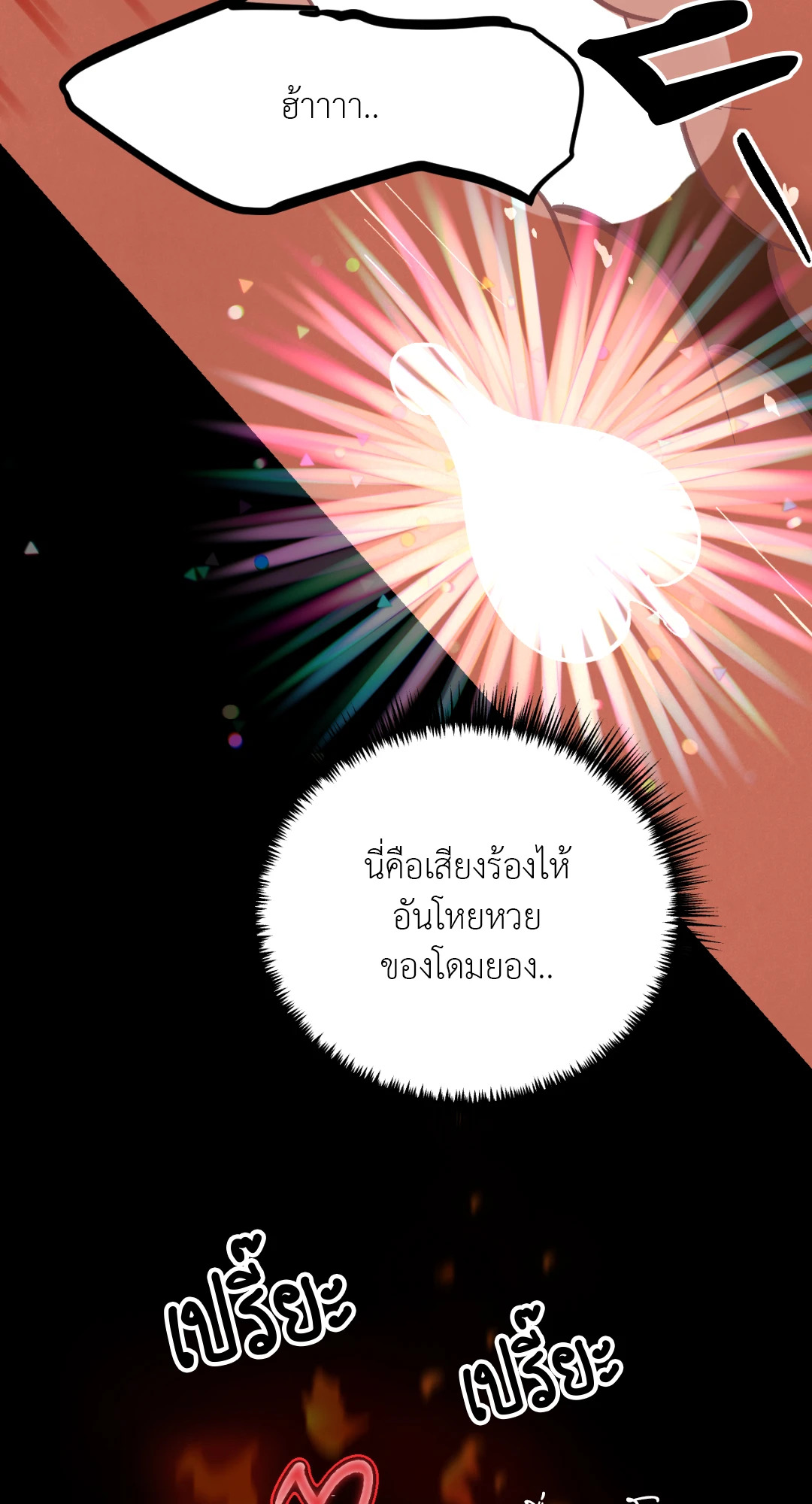 หน้า 71