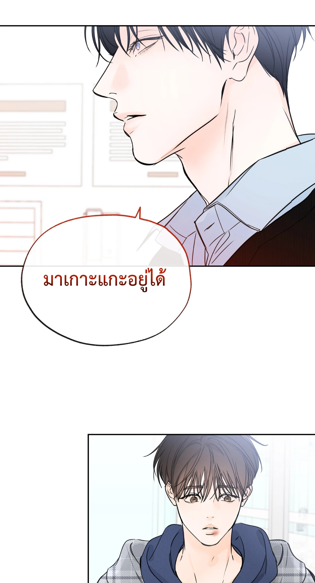 หน้า 59