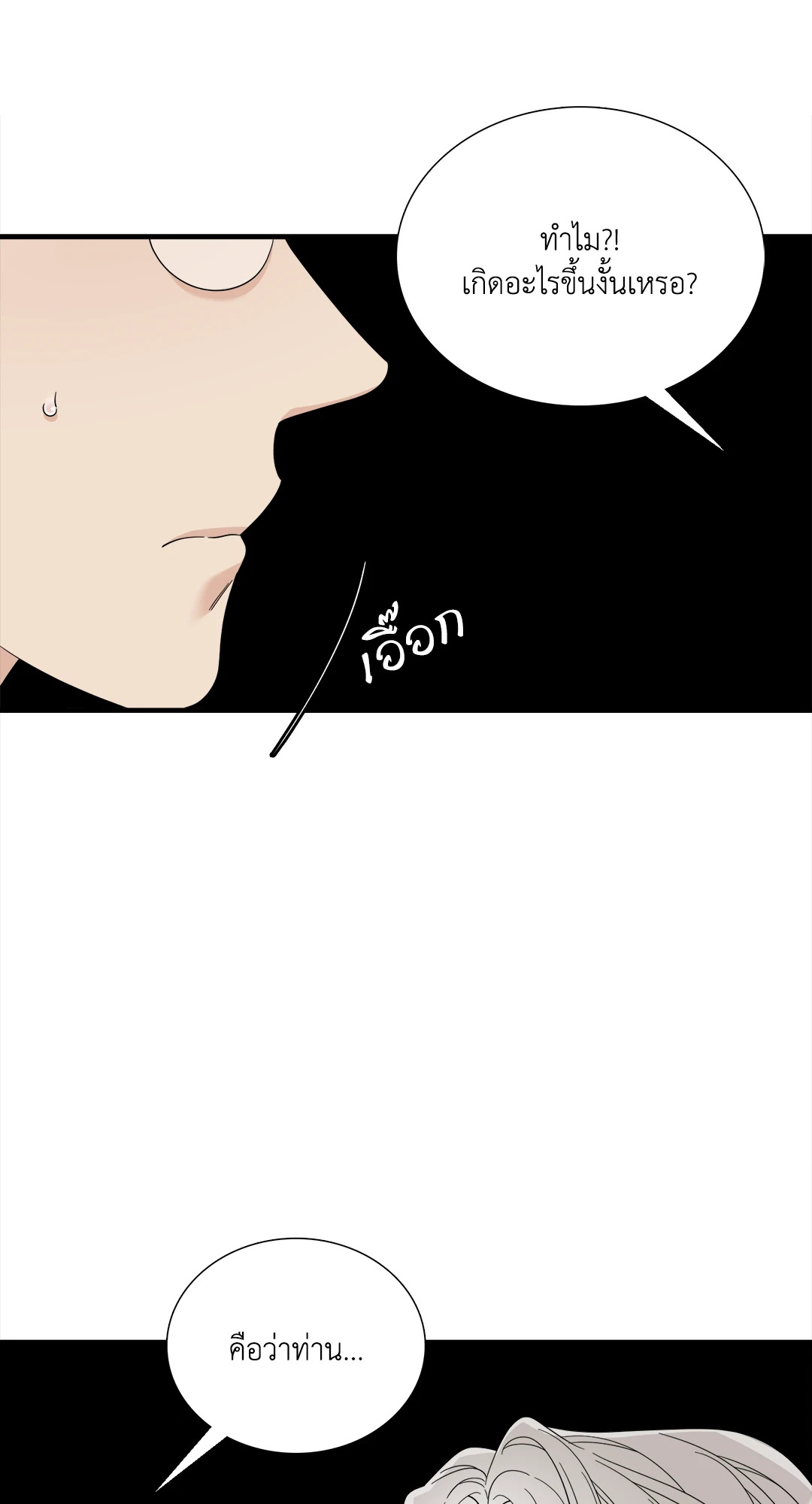 หน้า 73