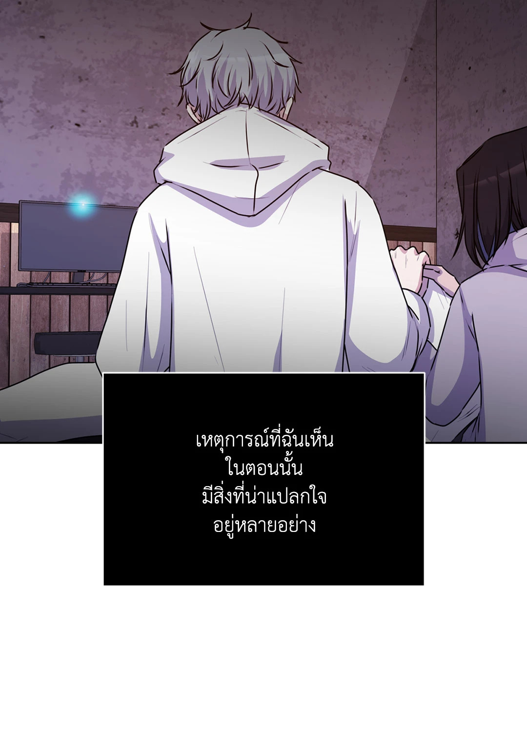 หน้า 25