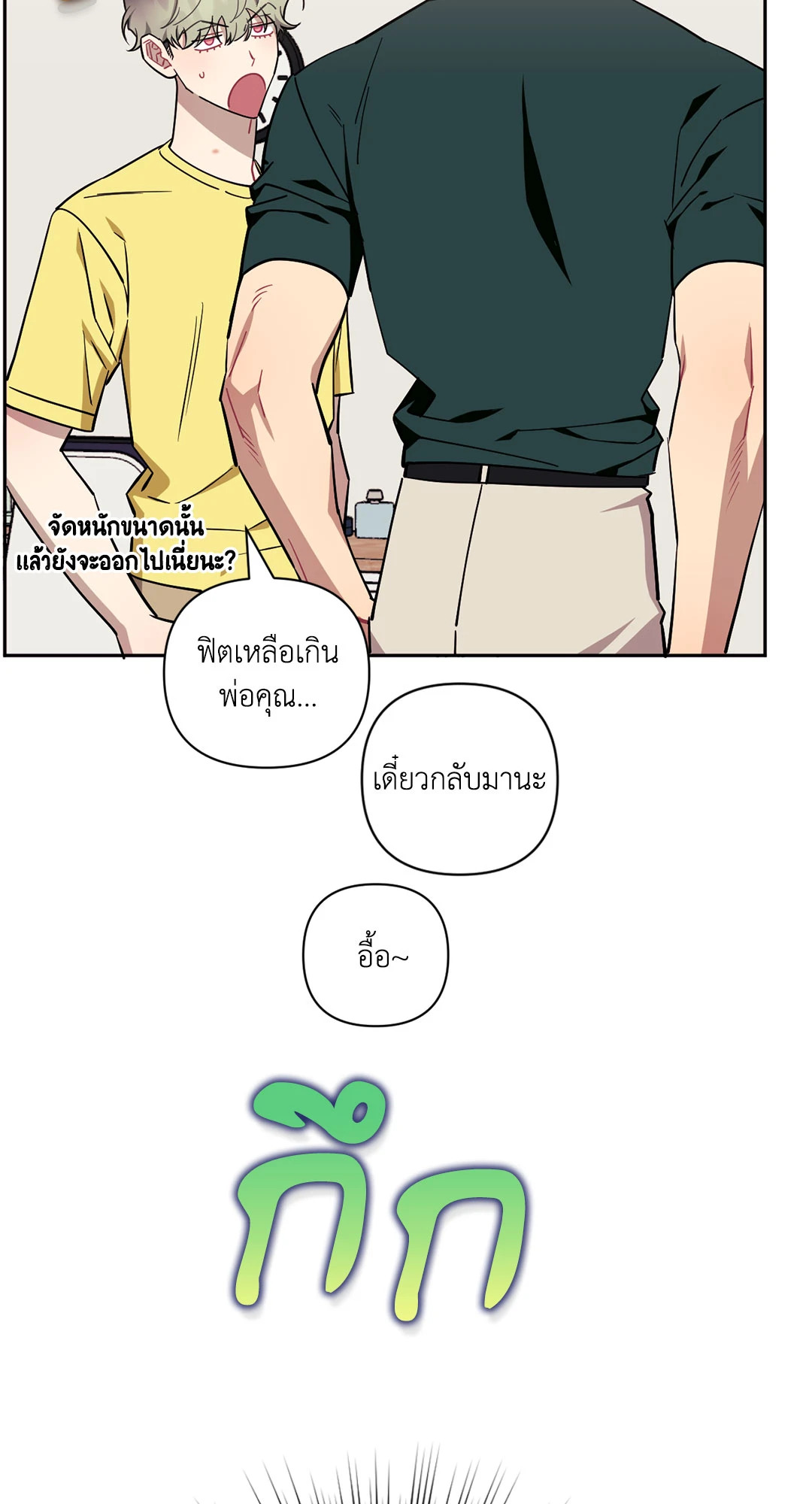 หน้า 52
