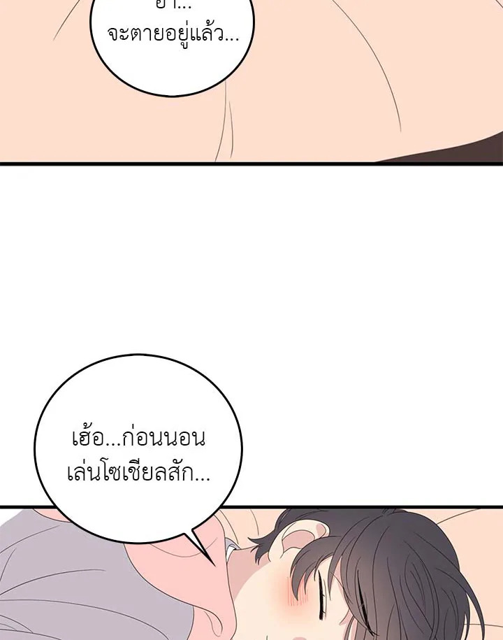 หน้า 55