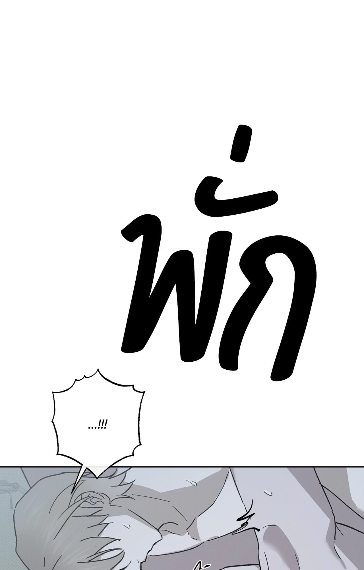 หน้า 105