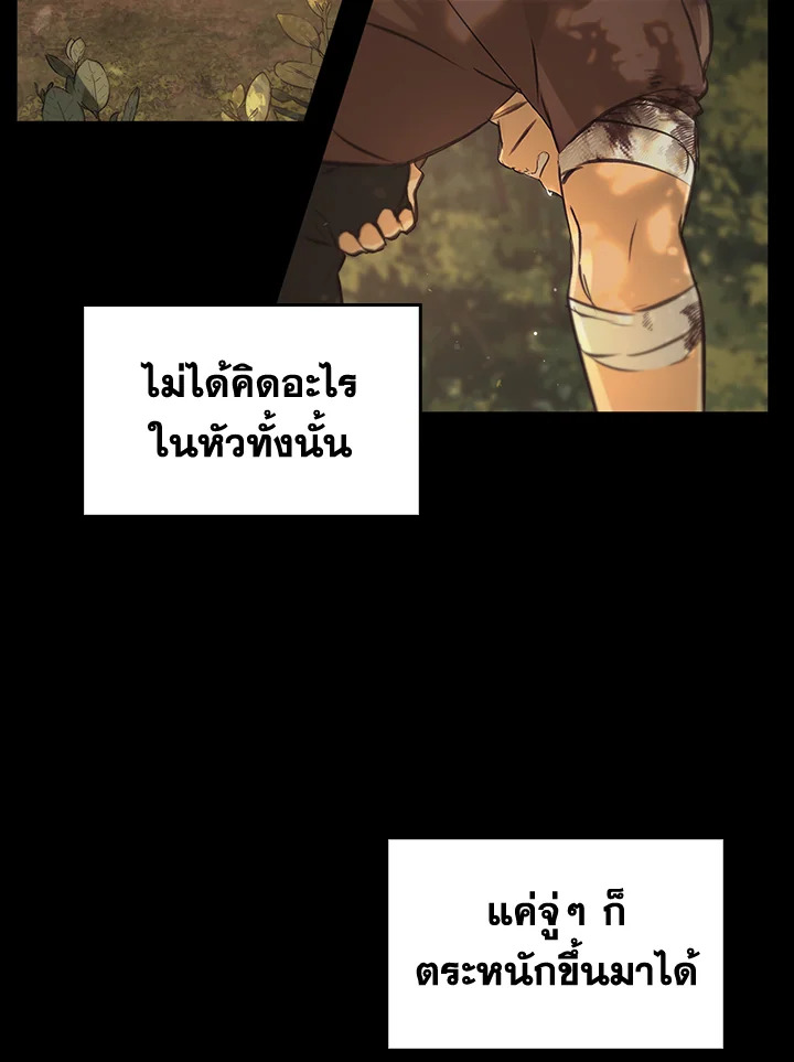 หน้า 78