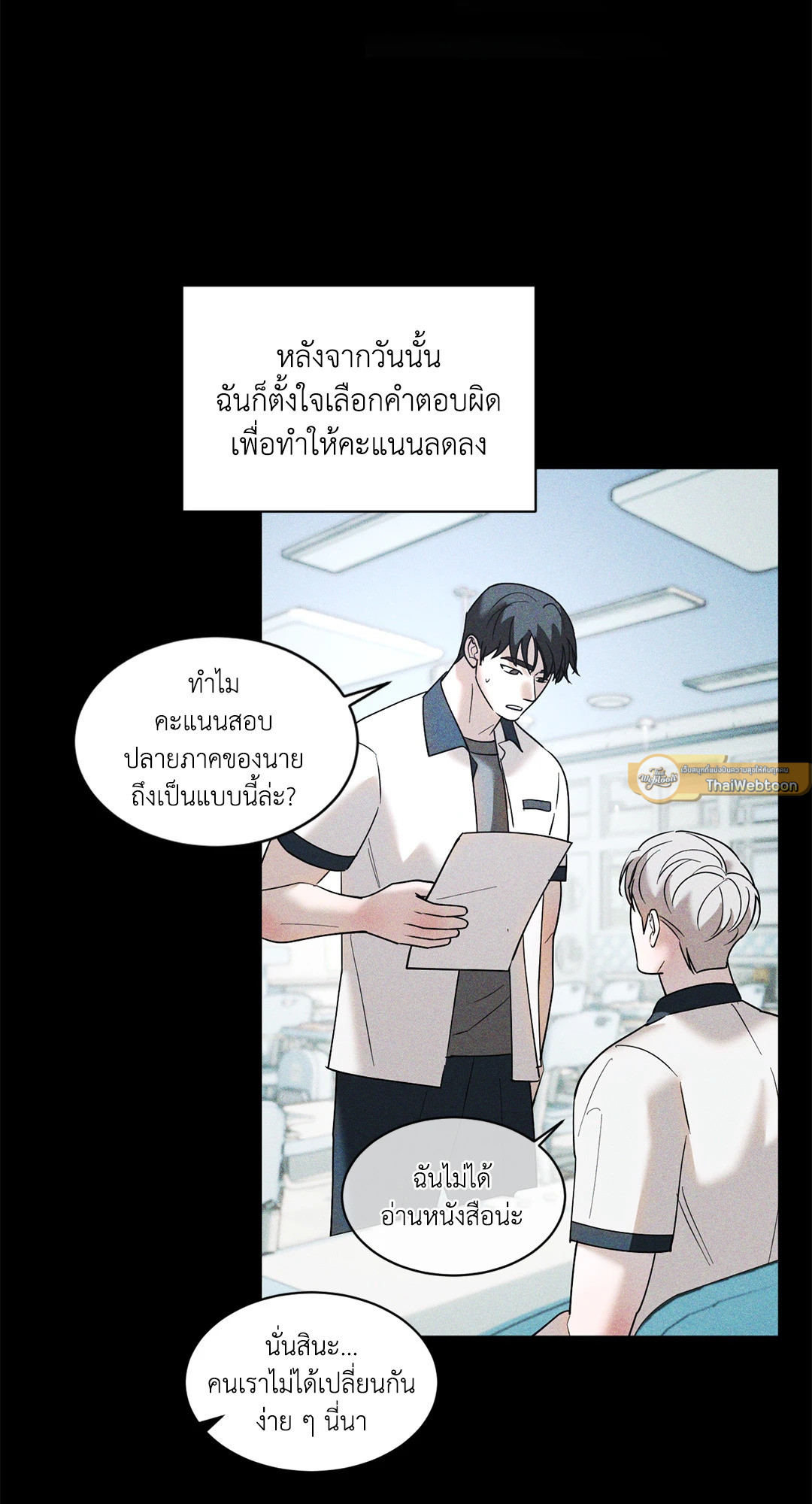 หน้า 45