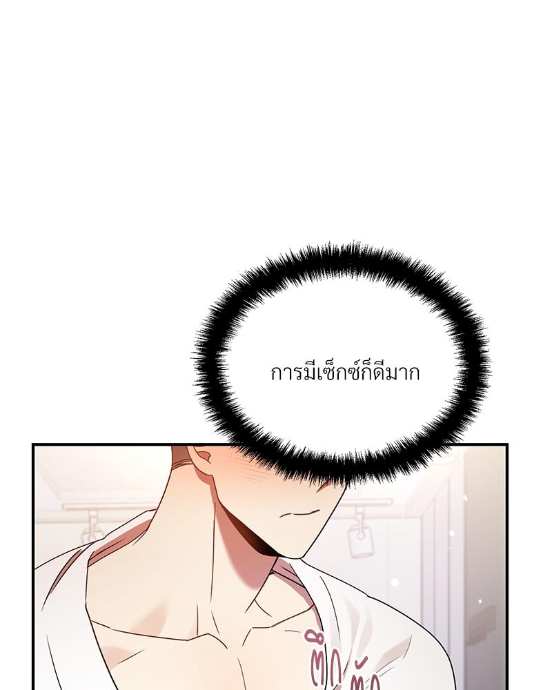 หน้า 75