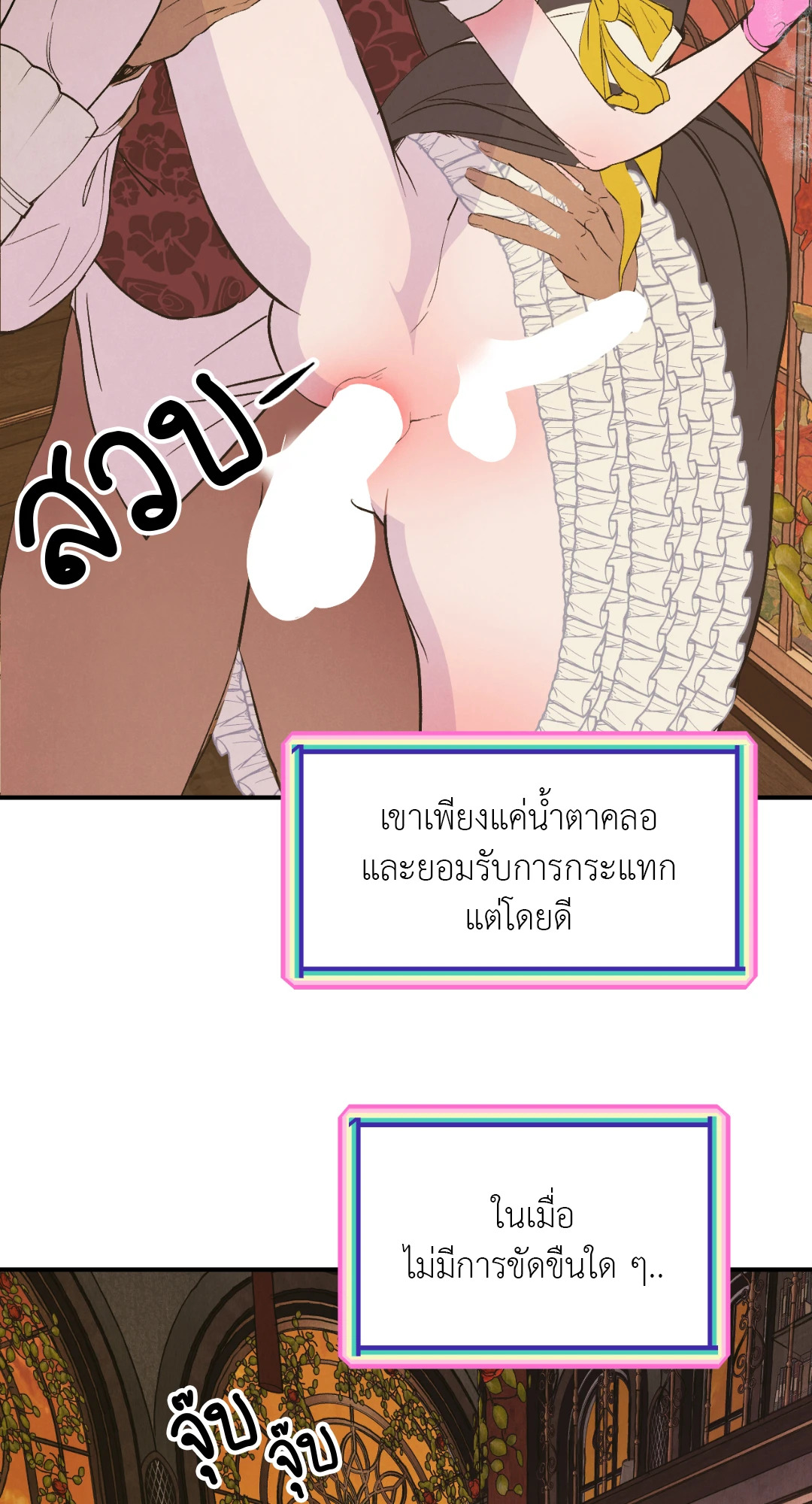 หน้า 49