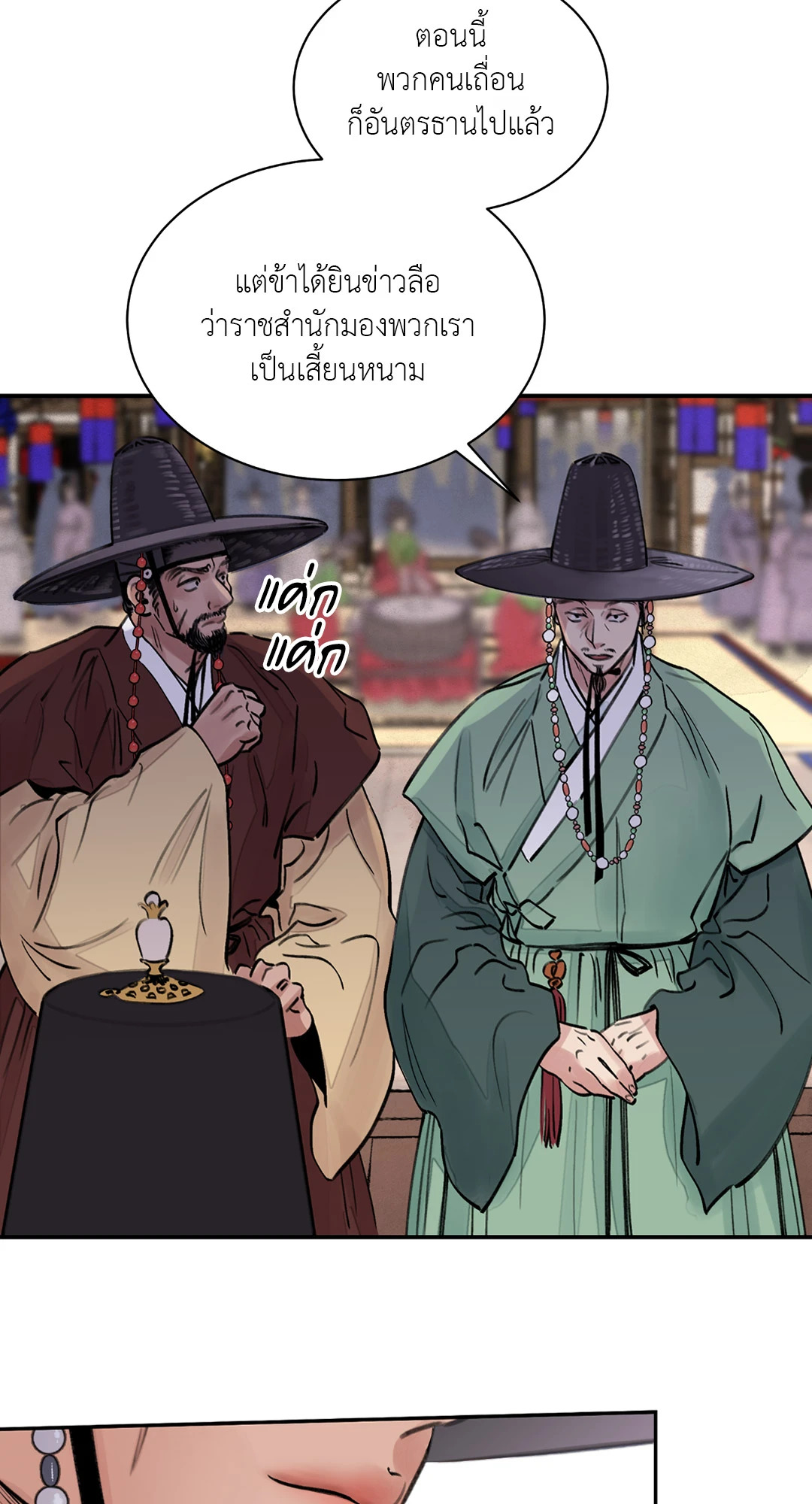 หน้า 48