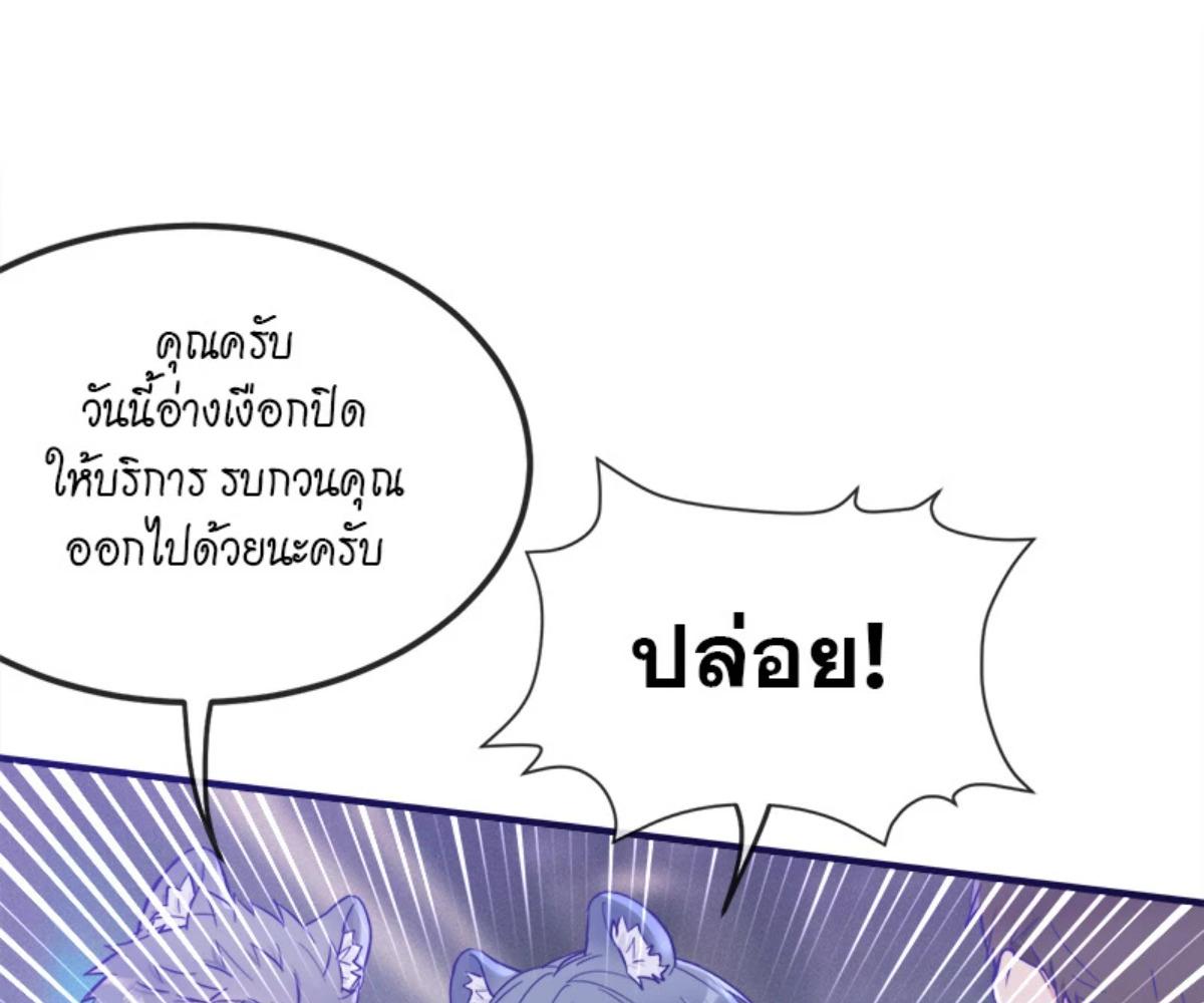หน้า 117