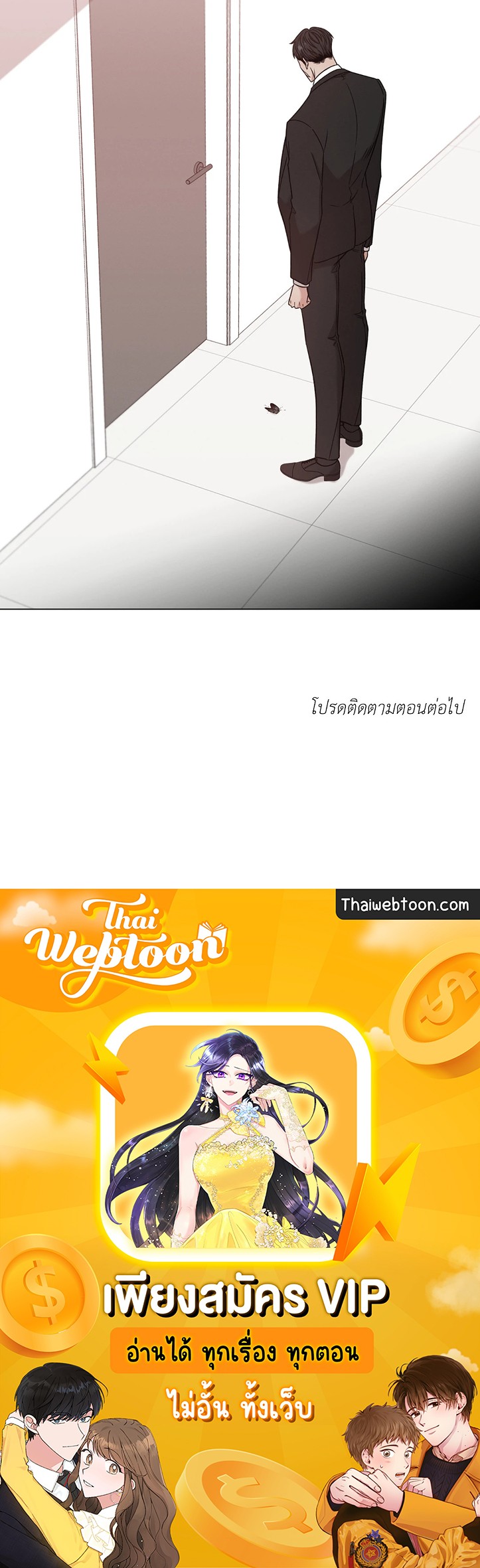 หน้า 68