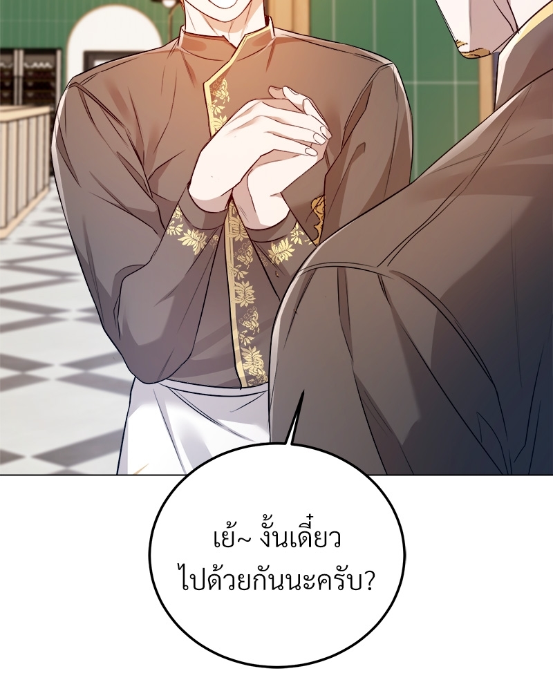 หน้า 116