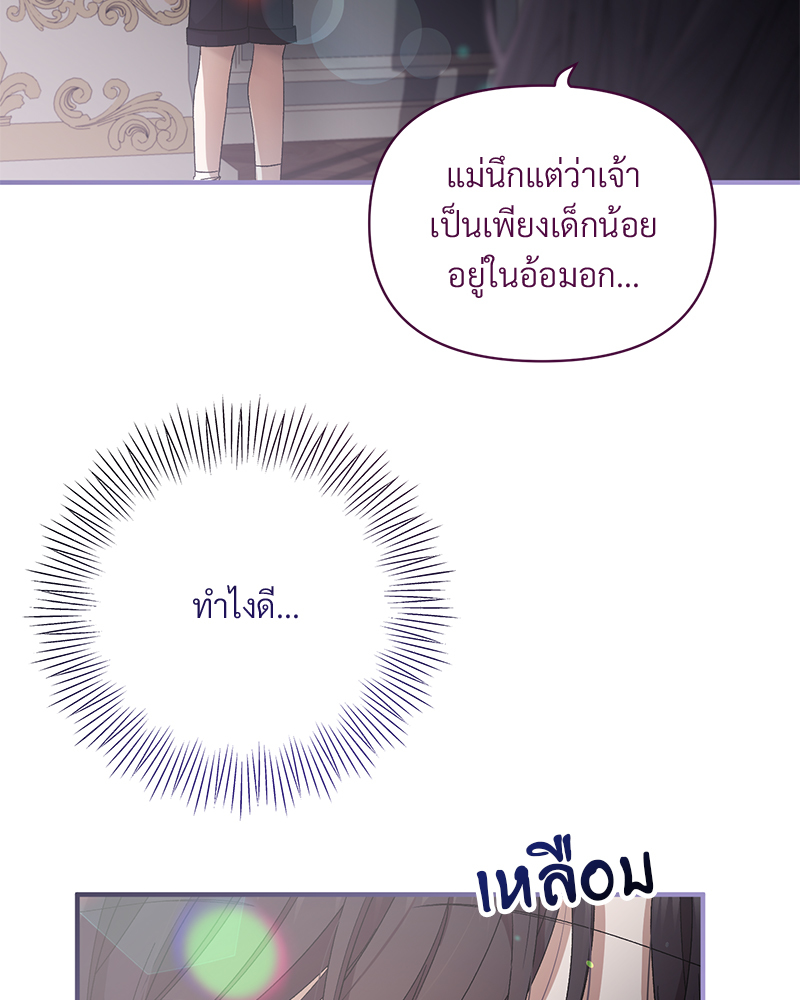 หน้า 85