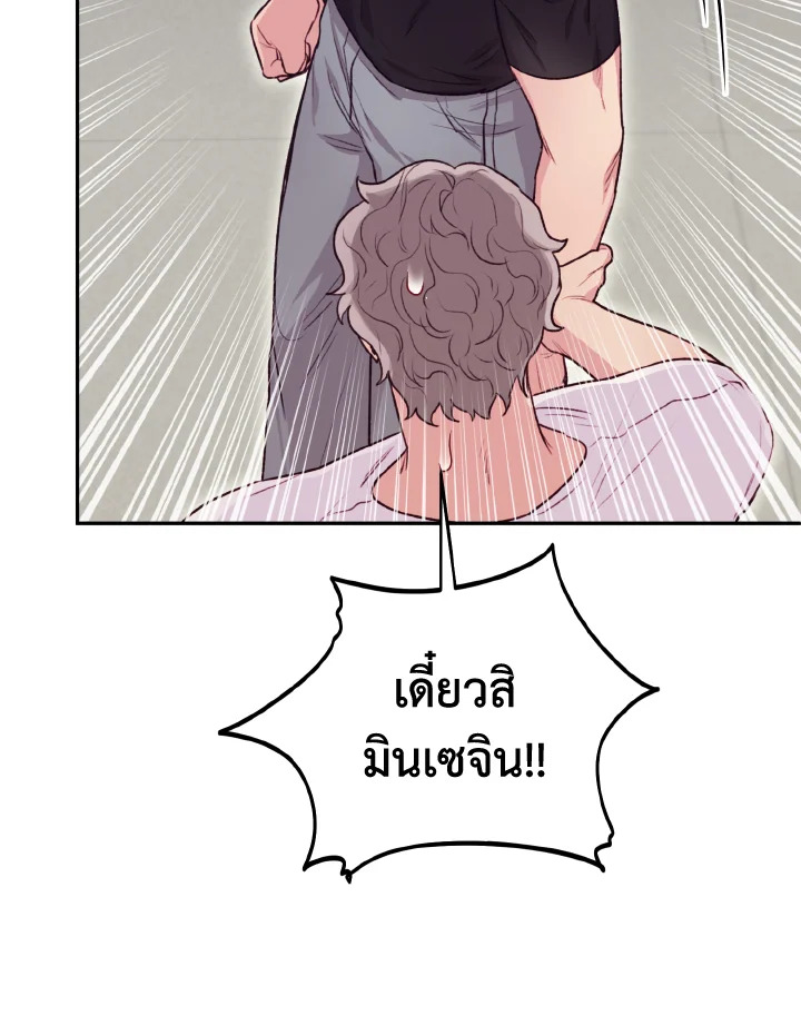 หน้า 67