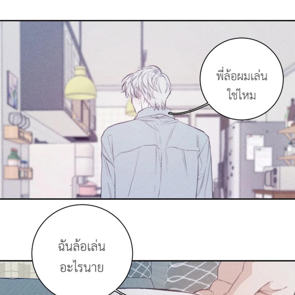 หน้า 70