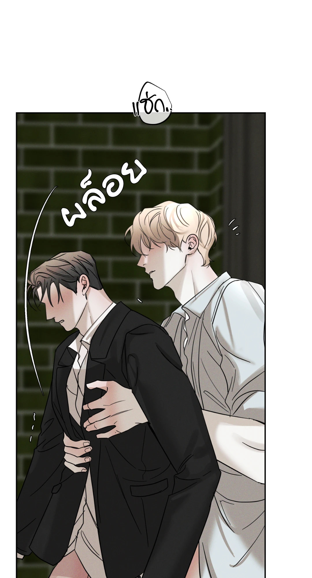 หน้า 50