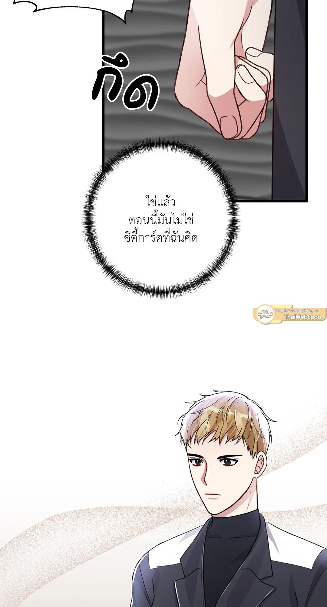 หน้า 83