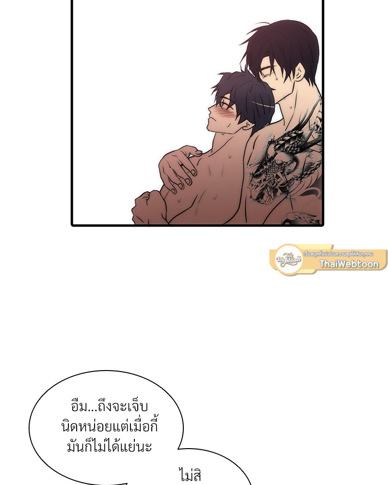 หน้า 65