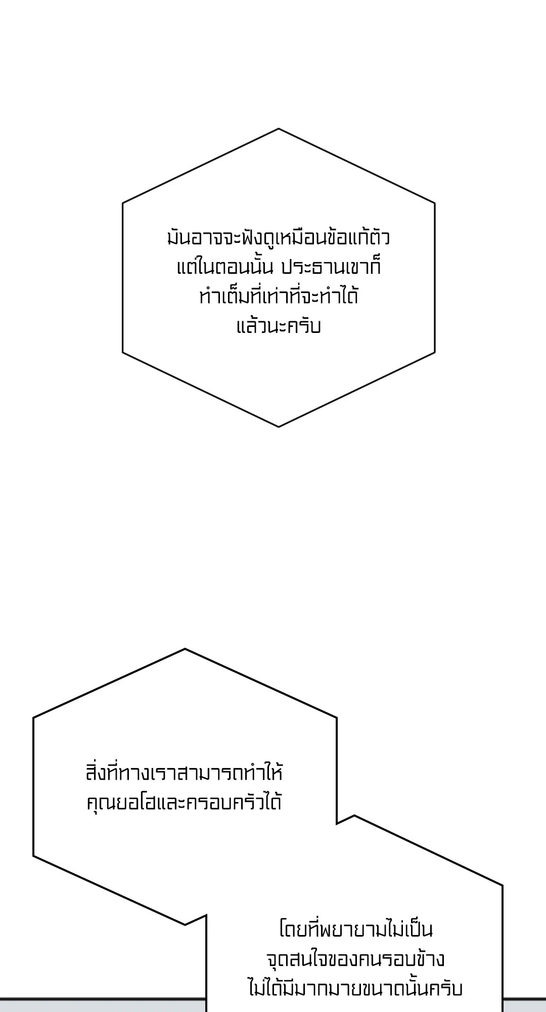 หน้า 92