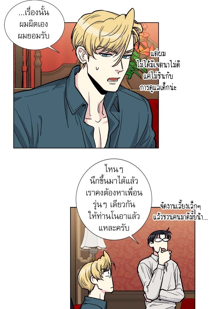 หน้า 19