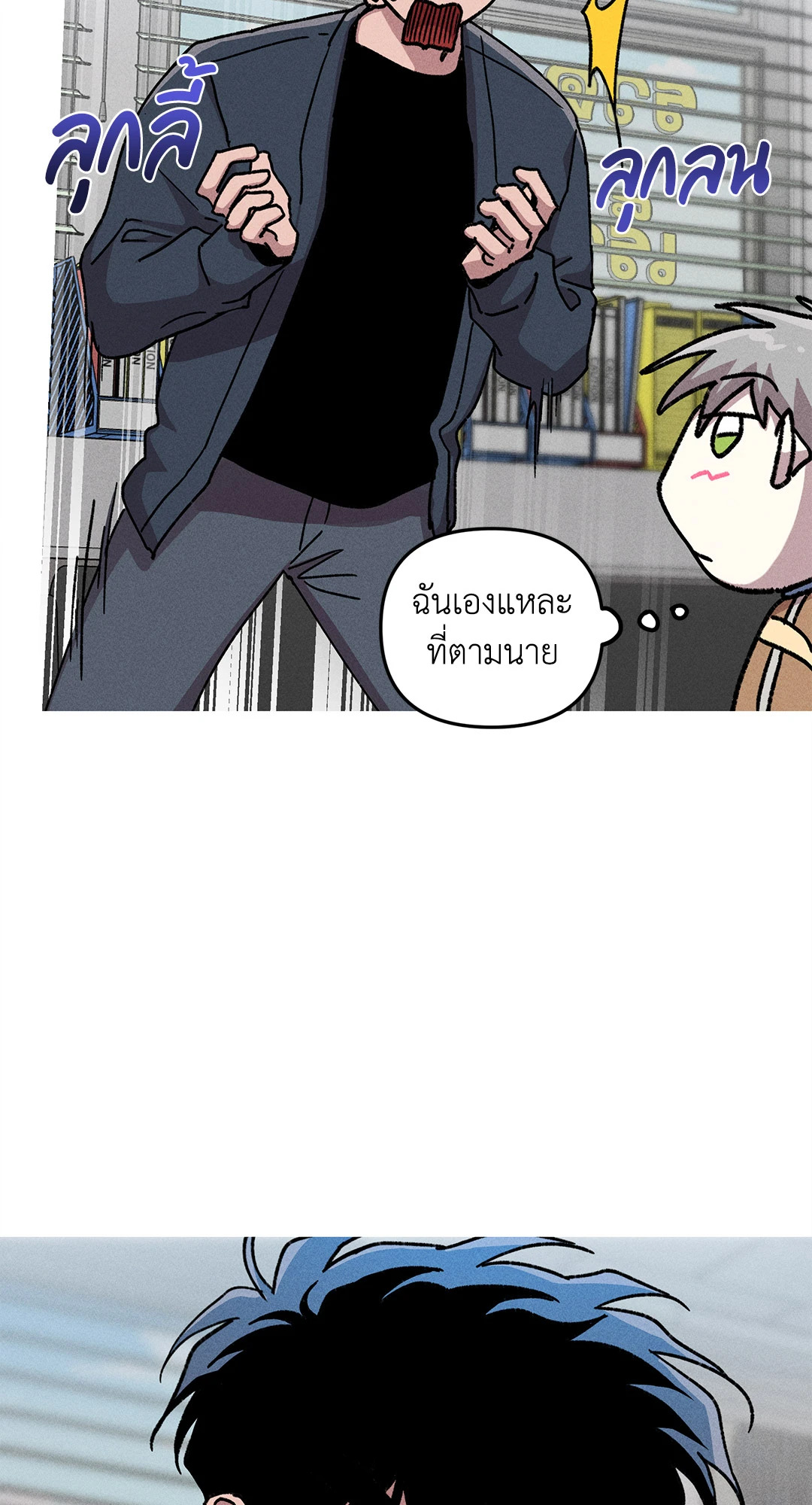 หน้า 56