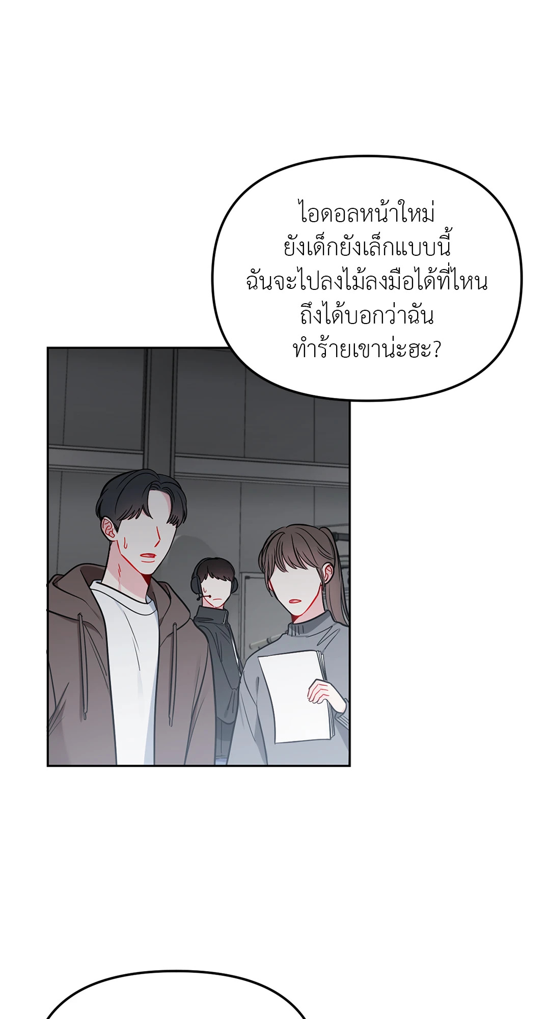 หน้า 57