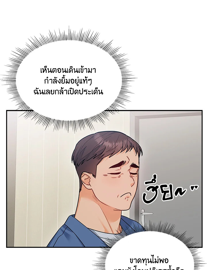 หน้า 54