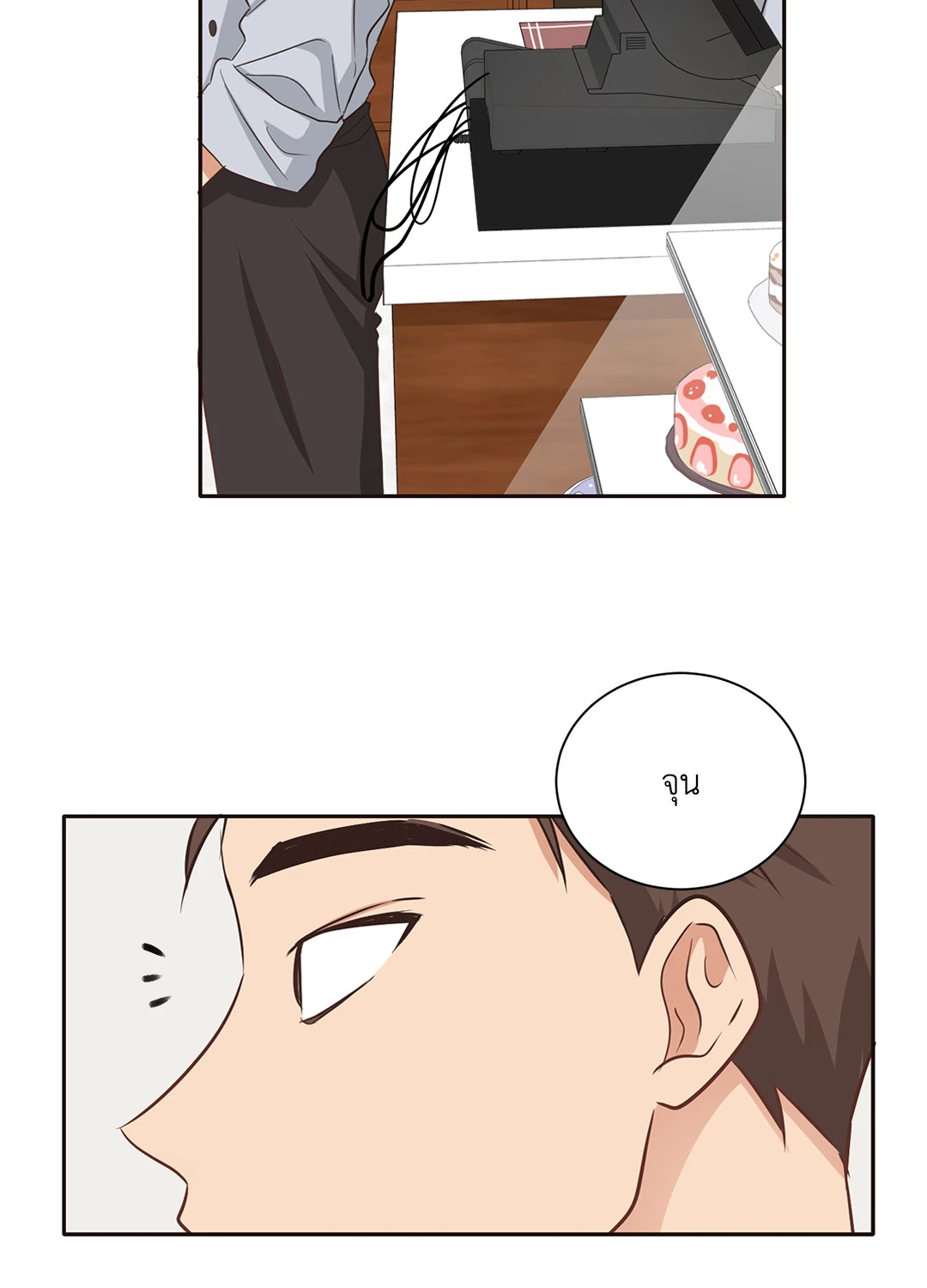 หน้า 36