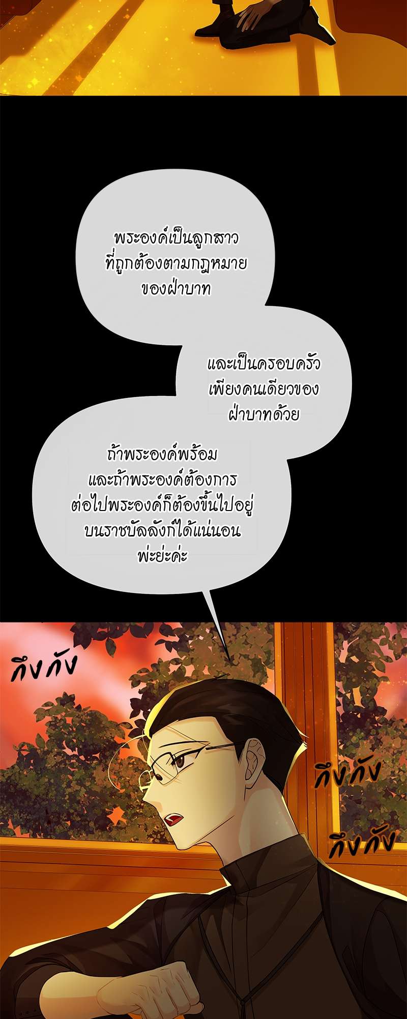 หน้า 59