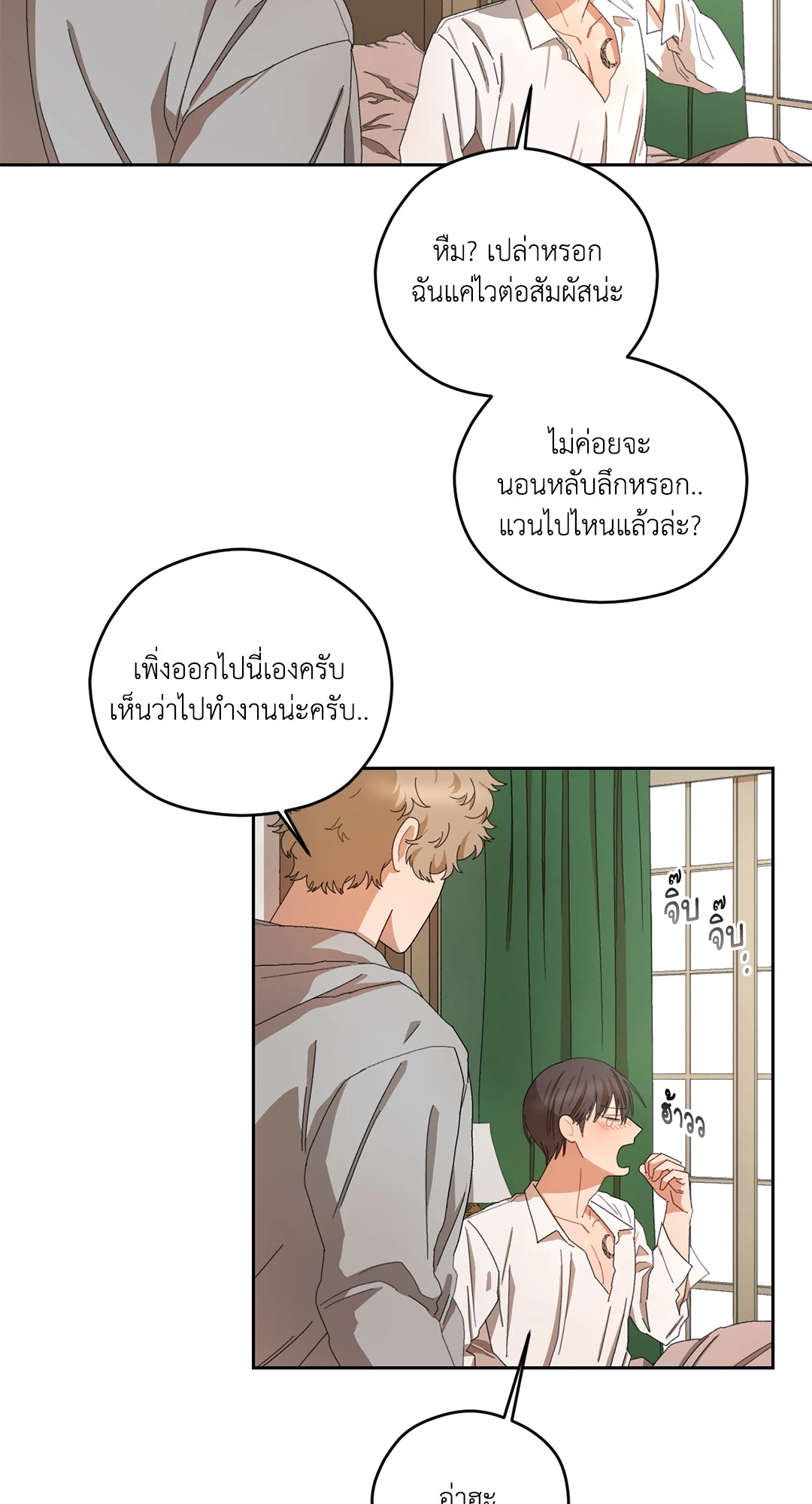 หน้า 5