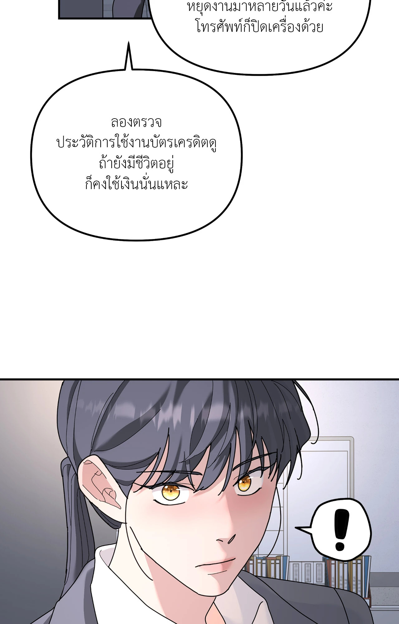 หน้า 73