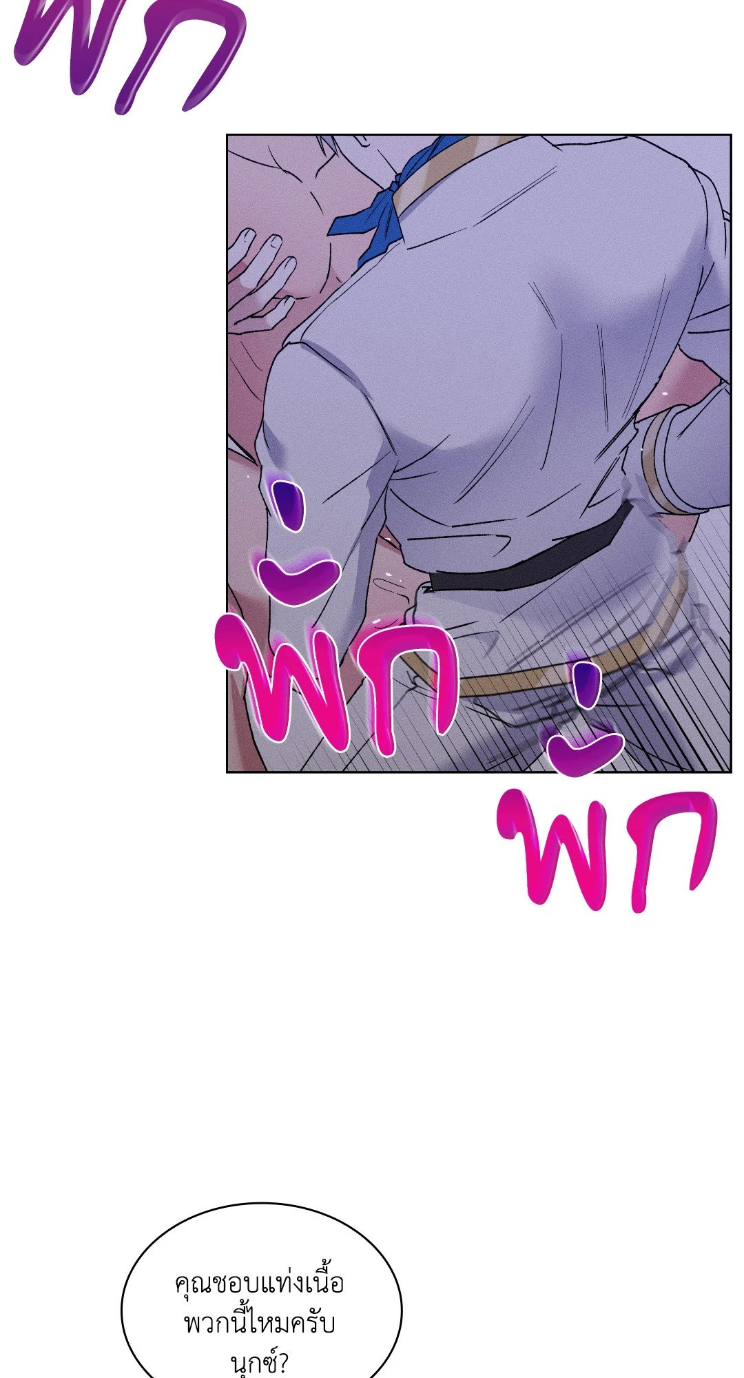 หน้า 74