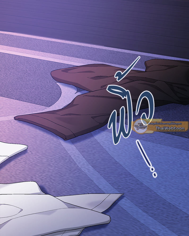 พันธสัญญาชั่วนิรันดร์ | Eternal Covenant ตอนที่ 83 - รูปที่ 2