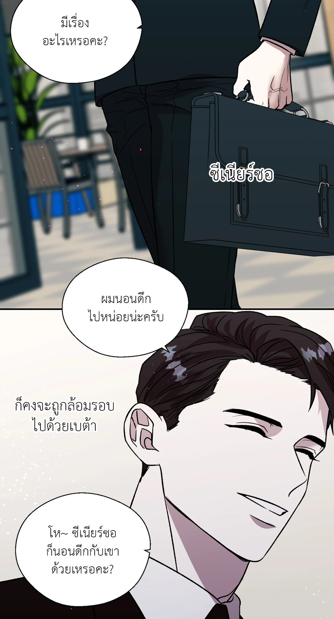 หน้า 56