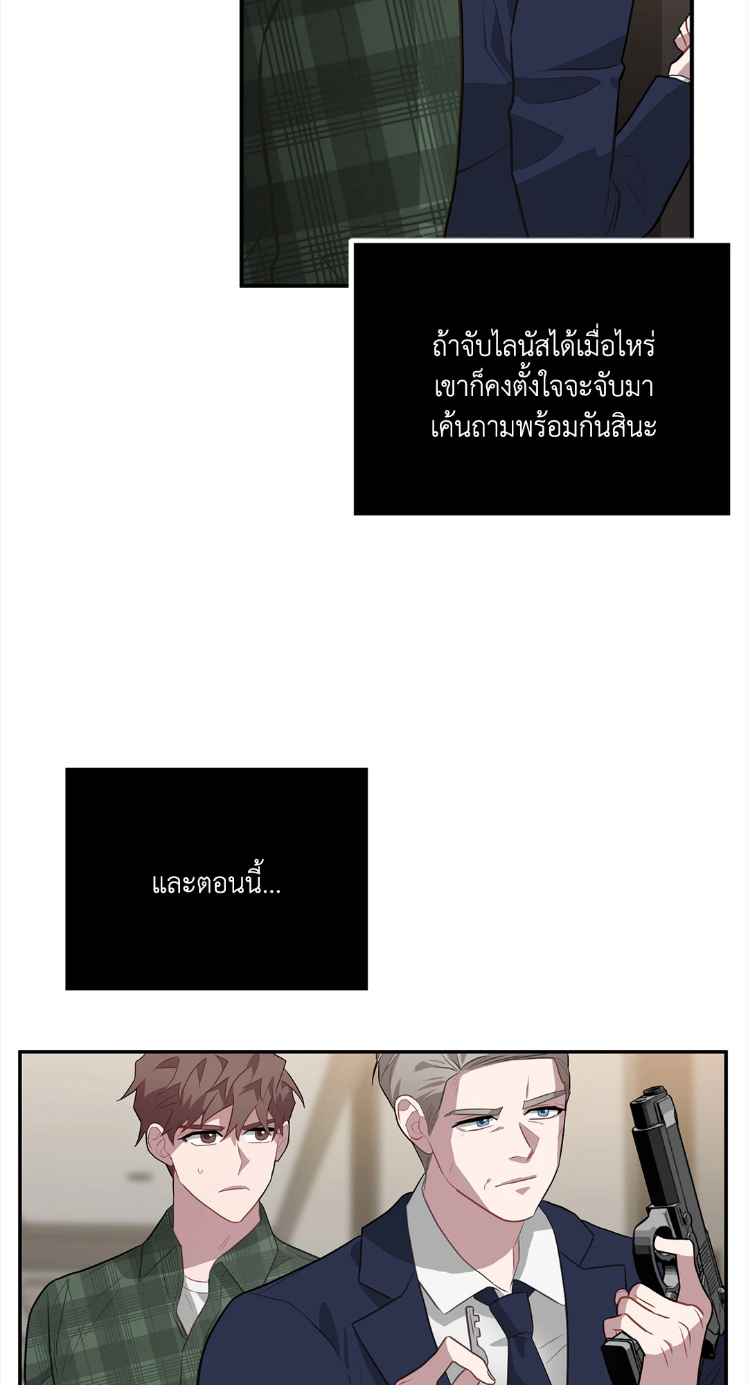 หน้า 50