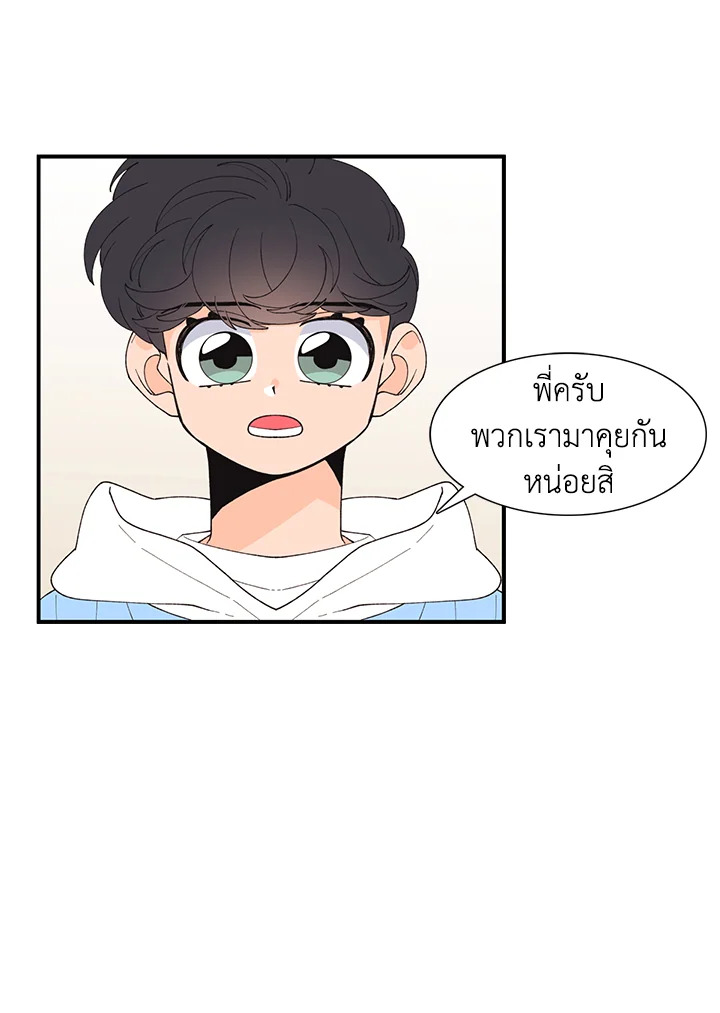 หน้า 50