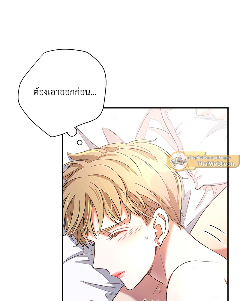 หน้า 79