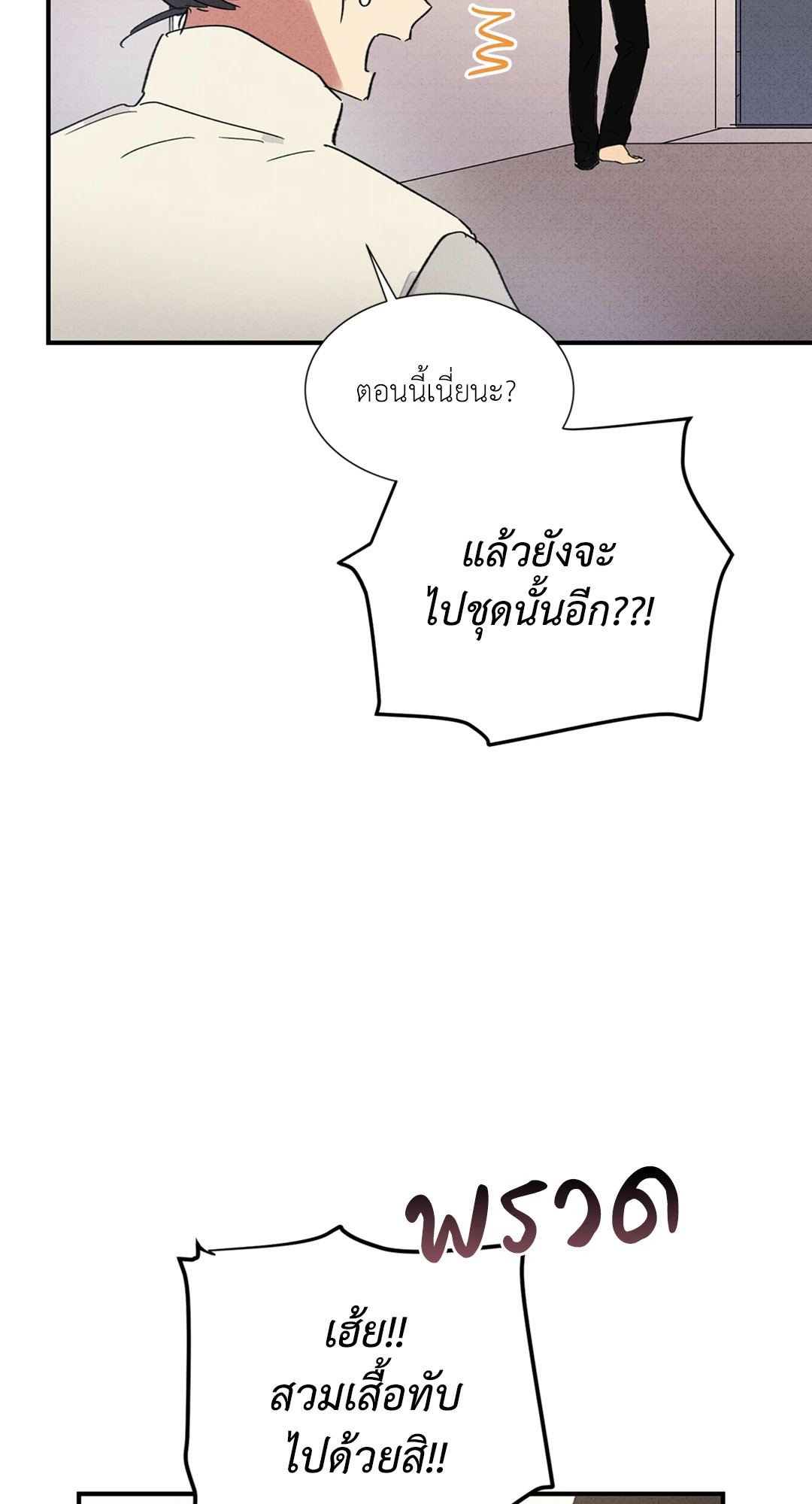หน้า 54