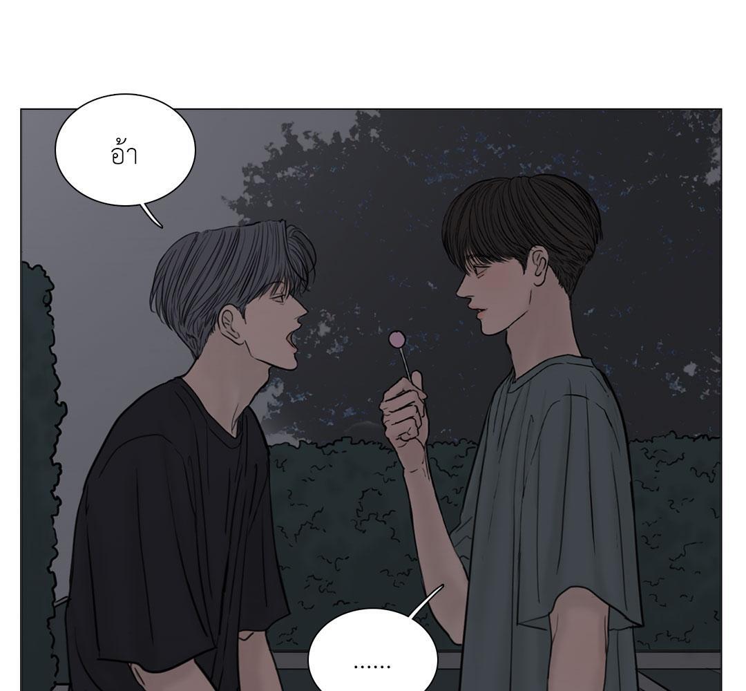 หน้า 87