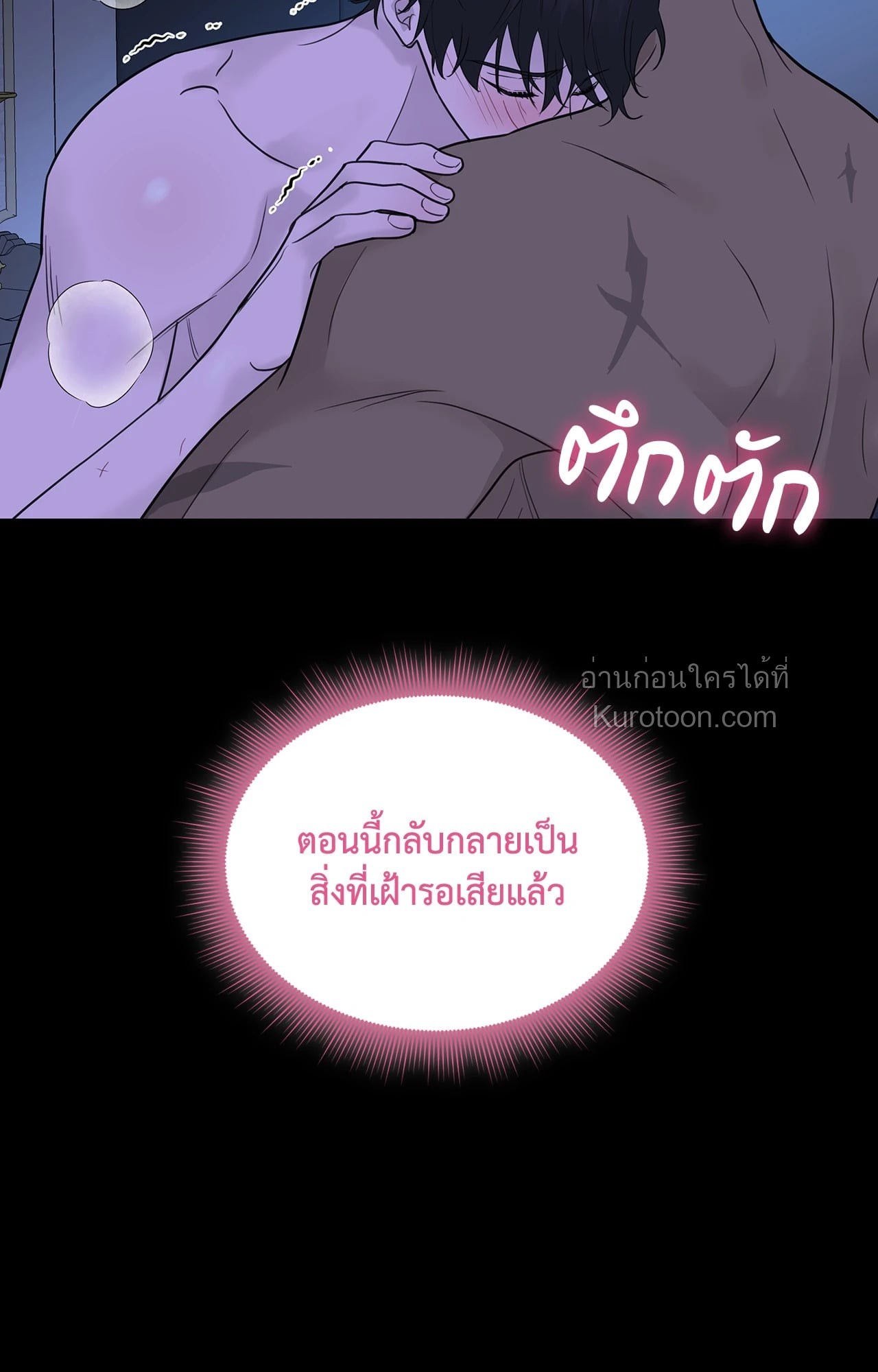 หน้า 73